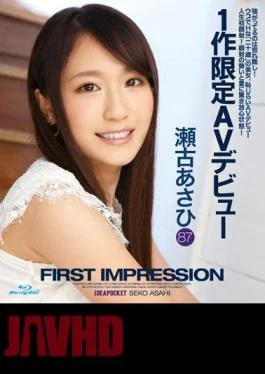 IPZ-579 FIRST IMPRESSION 87 Seko Asahi (Blu-ray Disc)