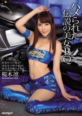 IPZ-704 – Resurrection From Beauty RQ Leave Of Saddle Is Legendary!RQ Aiming For Comeback Is