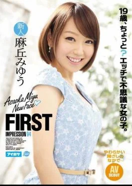 IPZ-720 FIRST IMPRESSION 94 – Just Over 19 Years-Old? A Curious Girl Who Loves Sex