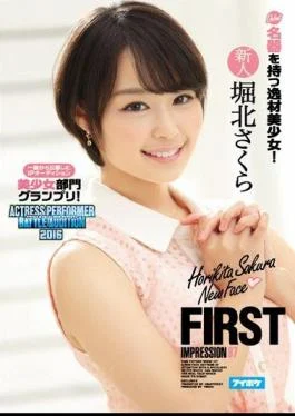 IPZ-745 FIRST IMPRESSION 97 – Open Public IP Audition For Our Teen Division – Grand