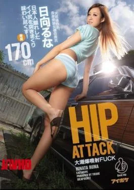 IPZ-859 Hip Attack Spring Tide Explosion Injection Fuck Exhausted Taste Poked A Good Ass Was