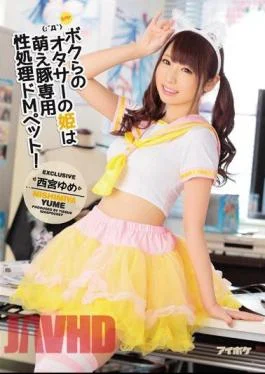IPZ-969 Our Otaku Club Princess Is A Cum Bucket Maso Sex Pet! Yume Nishimiya