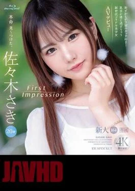 IPZZ-163 FIRST IMPRESSION 164 Shy Sex Lover! New Generation Idol Beautiful Girl AV Debut Whose