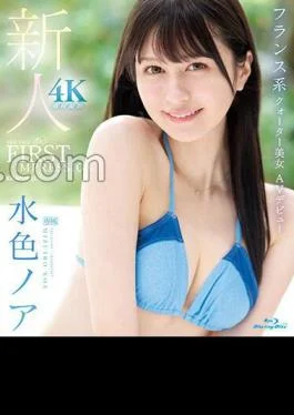 IPZZ-213 FIRST IMPRESSION 165 French Quarter Beauty AV Debut Light Blue Noah