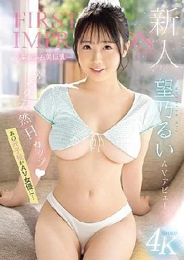 IPZZ-360 Newcomer FIRST IMPRESSION 175-Fluffy Beautiful Big Breasts-AV Debut The Former Child Actor Becomes An