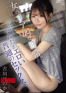IPZZ-572 I’ll Have Sex With A Guy I Just Met Yesterday, Hang Around, And Do
