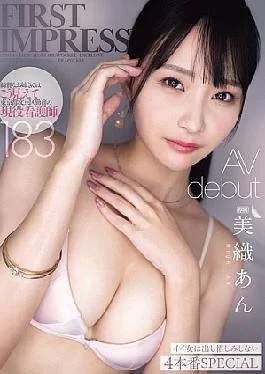 IPZZ-617 FIRST IMPRESSION 183 A Beautiful Older Sister Looks Like This, But She Is A