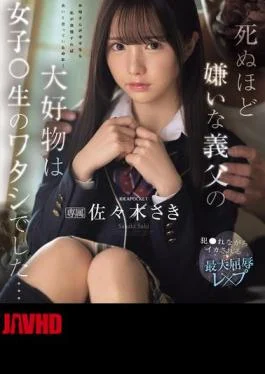 IPZZ-641 My Stepfather, Who I Hate To Death, Loves Me, A High School Girl… The