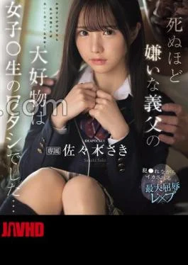 IPZZ-641 My Stepfather, Who I Hate To Death, Loves Me, A High School Girl The