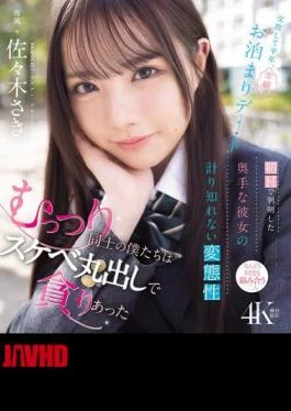 IPZZ-661 After Dating For Six Months, We Finally Went On A Long-awaited Overnight Date. Our
