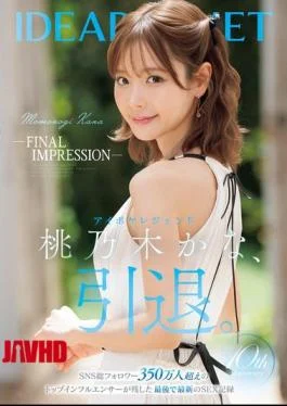 IPZZ-698 FINAL IMPRESSION – Aipoke Legend Kana Momonogi Retires. (Blu-ray Disc)