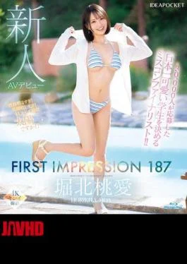 IPZZ-713 30,000 Applicants Entered The Beauty Pageant To Determine The Cutest Student In Japan! FIRST