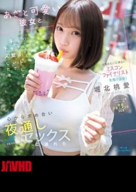IPZZ-716 Get The Sun-bright Beauty Pageant Finalist All To Yourself! After A Shy Date With