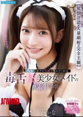 IPZZ-865 Abusive And Obscene Language Massive Facial Cumshots Completely Subjective A Beautiful, Sadistic Maid With