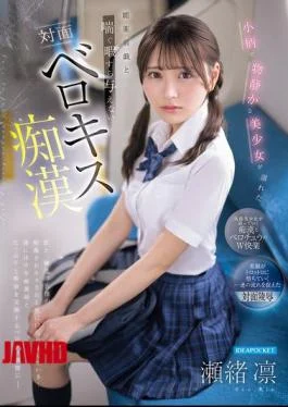 IPZZ-887 A Petite, Quiet, Beautiful Girl Is Drowned In Aphrodisiac-fueled Foreplay And A Face-to-face French