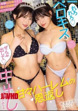 IPZZ-952 Was Summoned To A Love Hotel By Two Beautiful Sisters Who Passed Their Entrance