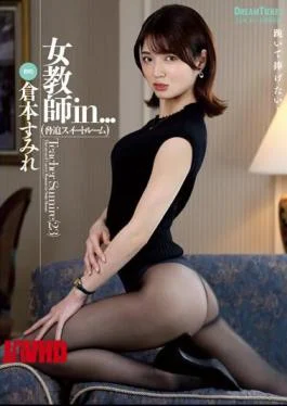 ISRD-020 Female Teacher In… (Intimidation Suite Room) Sumire Kuramoto