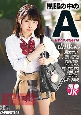 JAN-021 A Yamakawa-chan 21 In The Uniform