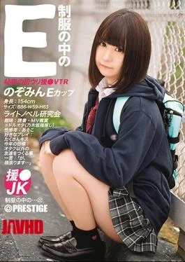 JAN-022 E Nozomin In The Uniform 22