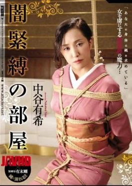 JBD-215 Room Nakatani Of Darkness Bondage Yuki