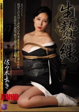 JBD-216 Sacrifice Of Rope Aki Sasaki