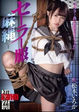 JBD-280 Sailor Suit And Hemp Rope … Ichika Matsumoto