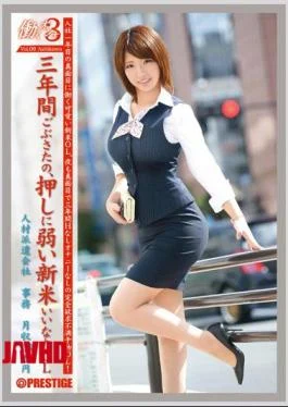 JBS-010 Working Woman 3 vol. 09 Jav Streaming Working Woman 3 vol. 09
