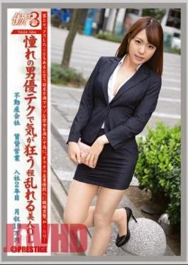 JBS-030 Working Woman 3 vol. 24