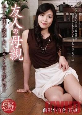 JGAHO-099 Studio Jukujo Gahousha My Friend’s Mother – 37-Year-Old Sayuri Maesawa