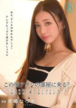JIMMY-005 Will You Come To My Room After This? There Are Countless Ana Brothers, But