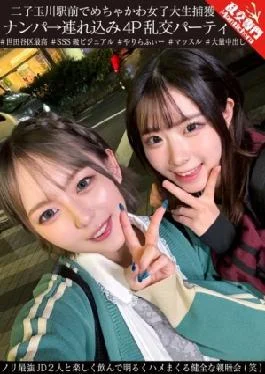 Jinaf-009 A Super Cute Femare College Student Capture Hospital Front of Futako Tamagawa Station. Pick