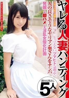 JKSR-256 studio BIGMORKAL – Dzumahito During The Surge That Does Not Say no.Fuckable Deputy Job