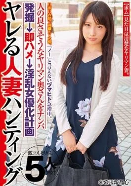 JKSR-266 studio BIGMORKAL – Dzumahito During The Surge That Does Not Say “no”.Fuckable Deputy Job