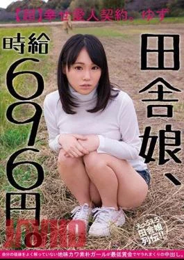 JKSR-269 Country Girl, Hourly Wage 696 Yen. – Super Happy Mistress Contract Yuzu A sober