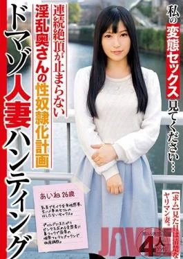JKSR-281 Studio Big Morkal Please Watch Me As I Have Perverted Sex… Maso Married Woman