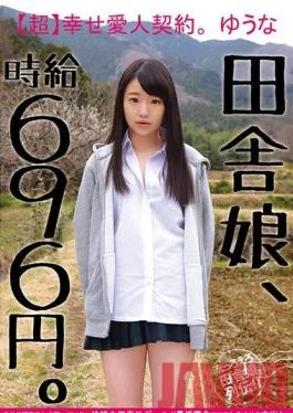 JKSR-289 Studio Big Morkal A Country Girl, Working For 696 Yen Per Hour An Ultra