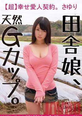 JKSR-294 Studio Big Morkal This Country Girl Is A G Cup Titty Natural Airhead An
