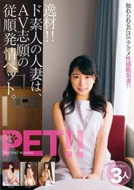 JKSR-311 studio BIGMORKAL – Materials ! Do Amateur Married Woman Is A Submissive Esthetic Pet