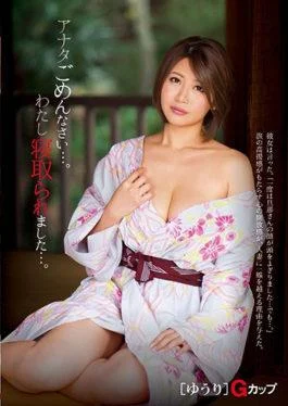 JKSR-318 studio BIGMORKAL – Im Sorry .I Was Taken Down . [Yuuri] G Cup