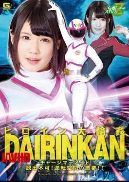 JMSZ-22 Heroine Large Gangbang Charge Mermaid Escape Impossible!Nightmare Of Reversal Space! HakuSakiAoi