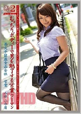 JOB-012 2 VOL.13 Working Woman