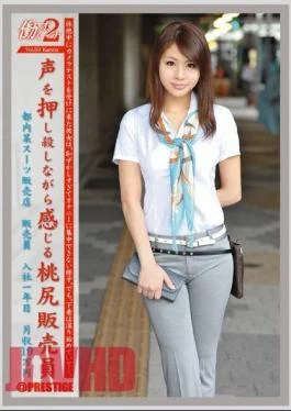 JOB-029 Woman Working 2 VOL.33