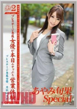 JOB-033 Working Woman 2 vol. 37