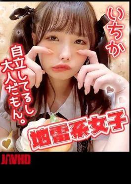 JRAI-004 You’ll Never See Her Coming – Ichika – Ichika Matsumoto