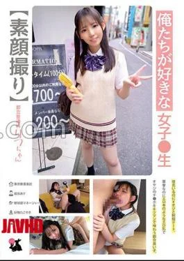 JRBA-015 Our Favorite Female Student Ritsu-chan Nagasawa Ritsu