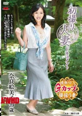 JRZD-577 First Shooting Wife Document Nara Emiko