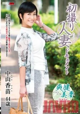 JRZD-597 Studio Center Village Documenting The Married Woman’s First Shoot Kanae Nakayama