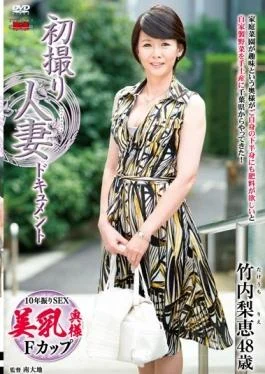 JRZD-599 – First Shooting Wife Document Takeuchi Rie – Senta-birejji