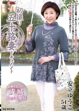 JRZD-637 – First Shooting Age Fifty Wife Document Yuko Adachi – Senta-birejji