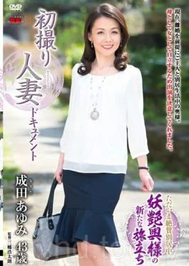 JRZD-644 First Shooting Wife Document Ayumi Narita
